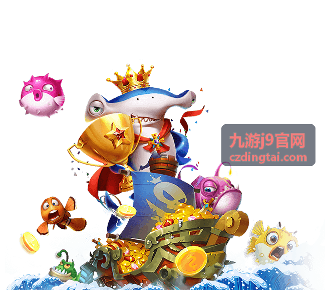 九游j9官网客户端下载与基础设置页面
