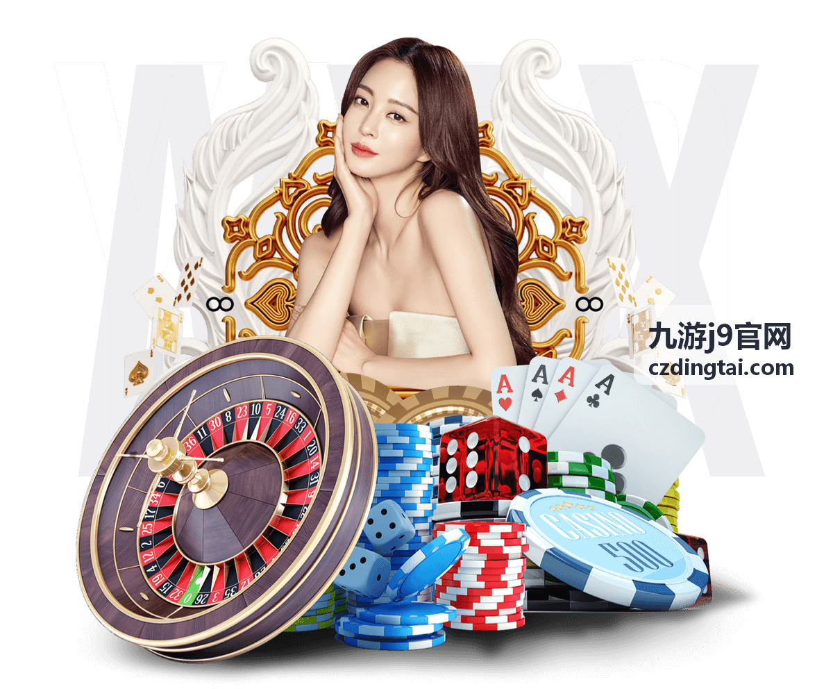 九游j9官网玩家头像一